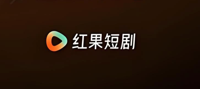 红果短剧全集完整版入口_红果短剧网页版链接入口